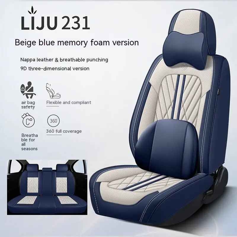 Housse Siège Auto Cuir Tout-Compris LOREA