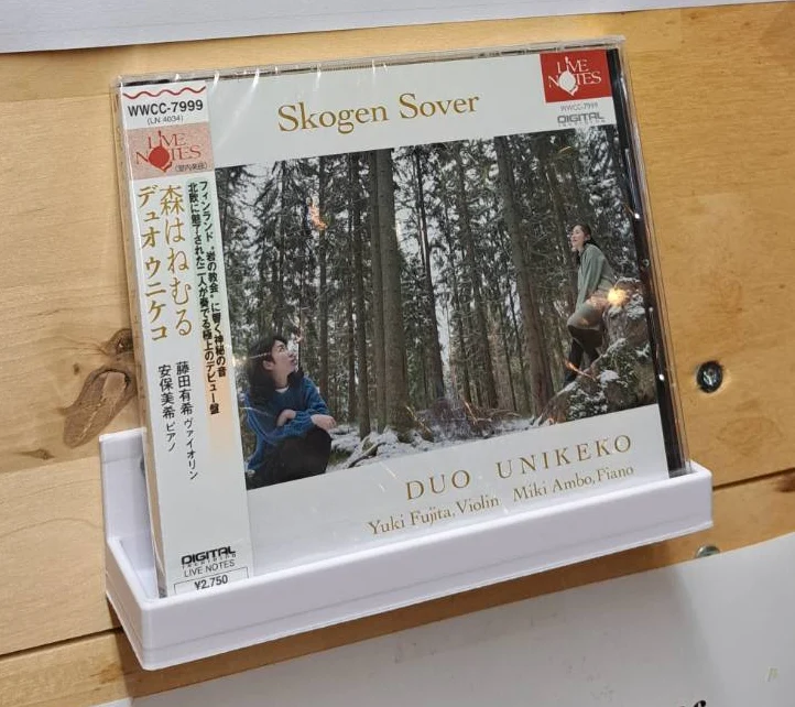 Support CD mural